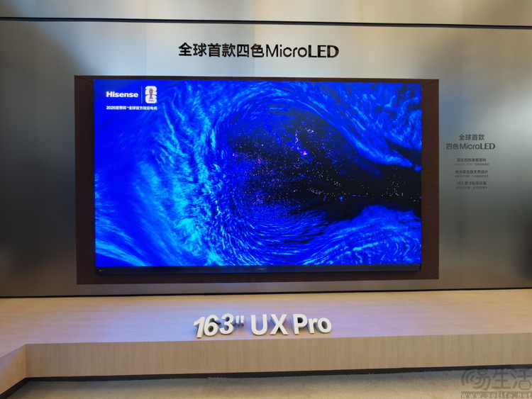 海信全矩阵AWE新品,回答国产电视实力之问 海信全矩阵AWE新品,回答国产电视实力之问