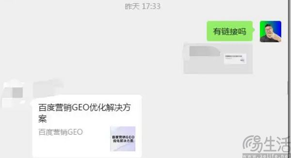 3·15曝光的AI大模型被投毒，到底是怎么回事？