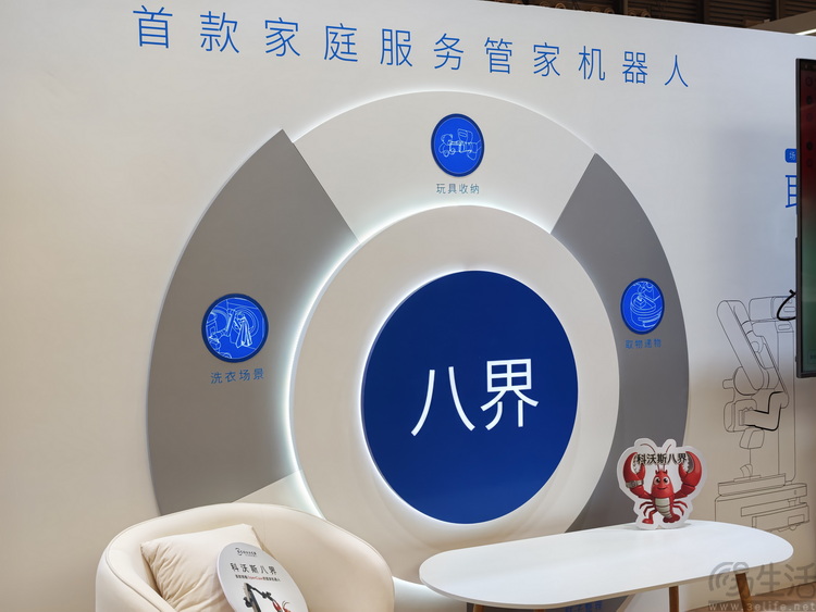 拒绝“人形炫技”,科沃斯诠释具身智能务实之道 拒绝“人形炫技”,科沃斯诠释具身智能务实之道