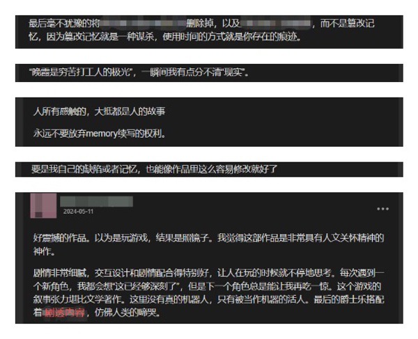 专访锡鸟游戏:当螺丝刀遇见灵魂,在机械之城里修复破碎的心 专访锡鸟游戏:当螺丝刀遇见灵魂,在机械之城里修复破碎的心