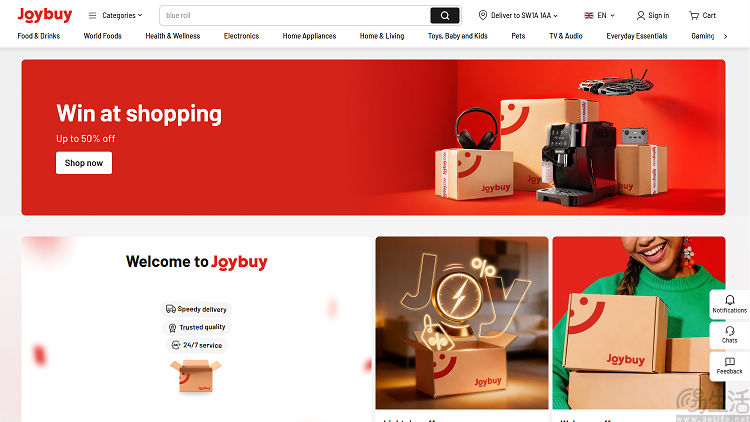 京东在欧洲推出电商平台Joybuy，可实现当日达