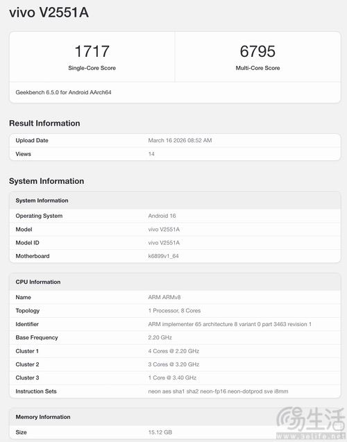 疑似iQOO Z11跑分曝光，或搭载天玑8500主控