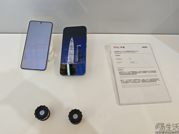 国产屏如今到底还缺啥？和TCL华星聊过后我悟了