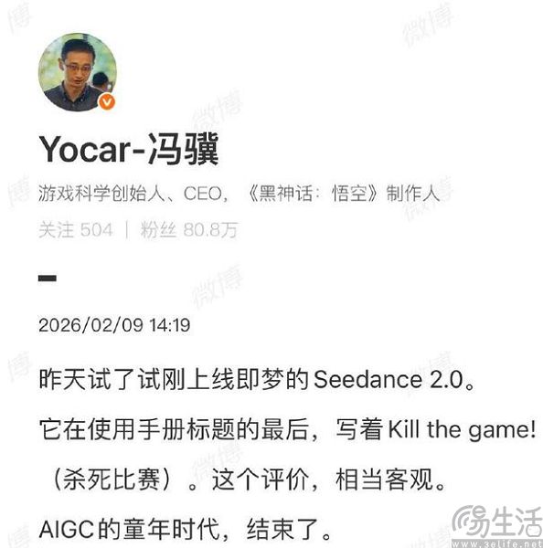 Seedance 2.0出海，被好莱坞打了一记闷棍