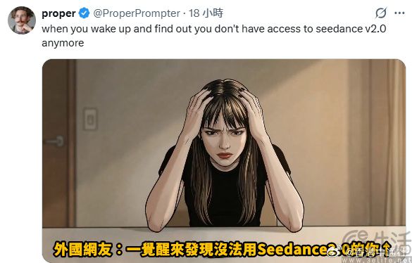 Seedance 2.0出海，被好莱坞打了一记闷棍