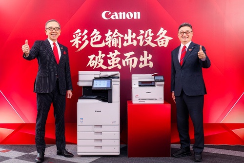 佳能推出imageFORCE赢系列和imageRUNNER系列数码复合机新品