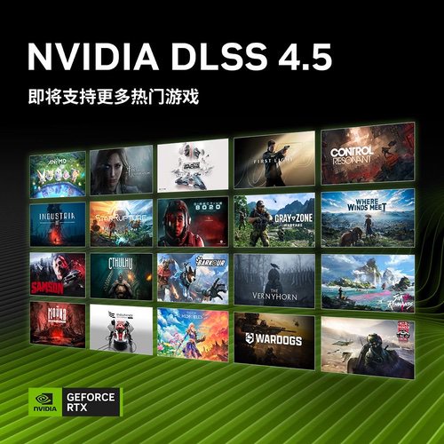 DLSS 4.5动态多帧生成月底上线，DLSS 5将于秋季推出