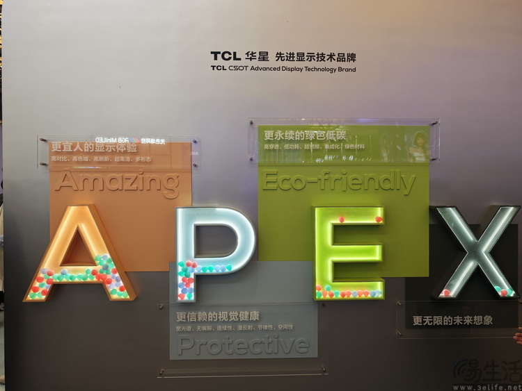 再度参展AWE，TCL华星启发国产屏破局之路