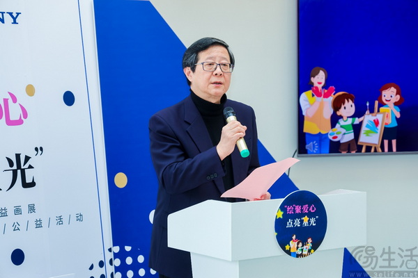 绘聚爱心，点亮星光：索尼中国携手黄浦区共建无障碍包容社区