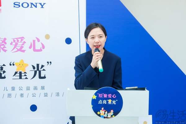 绘聚爱心，点亮星光：索尼中国携手黄浦区共建无障碍包容社区