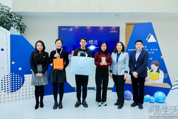 绘聚爱心，点亮星光：索尼中国携手黄浦区共建无障碍包容社区