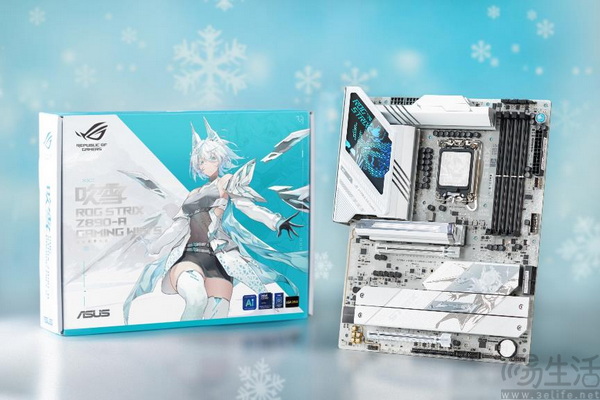 华硕Intel 800系主板Intel Ultra 200S Plus的好搭子