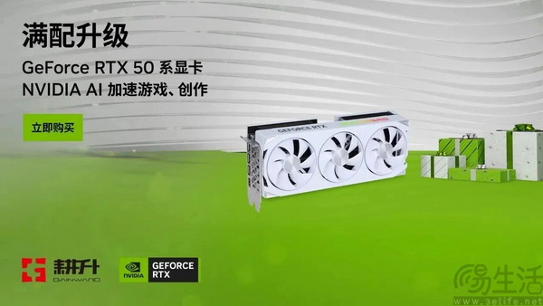 《约翰·卡朋特的毒液突击队》耕升RTX 5060 Ti 8GB 踏雪 OC倾泻火力