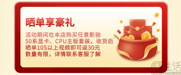 国补+影驰日进行时！这样买影驰50系显卡最划算！