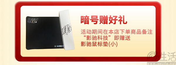 国补+影驰日进行时！这样买影驰50系显卡最划算！