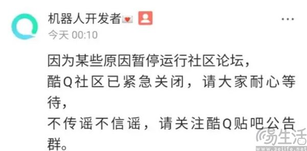 QQ全面拥抱龙虾，腾讯终于找到了打开AI的正确方式