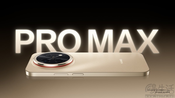 畅享90 Pro Max更多外观揭晓，将提供四款配色