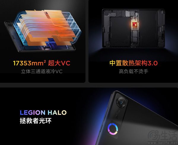 联想拯救者Y700五代发布，首发仅需3999元起