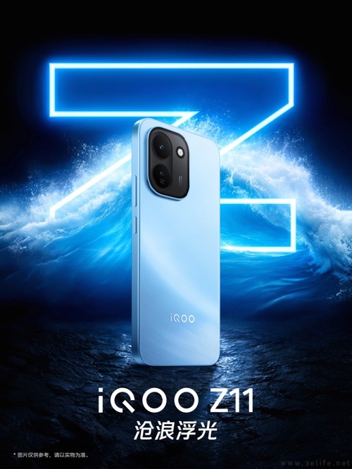 iQOO Z11系列新机官宣，将于3月26日发布