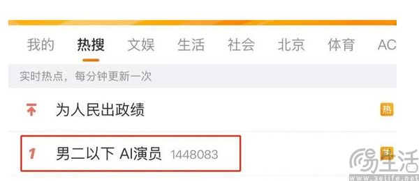 人类一败涂地，短剧演员以后都要用AI了