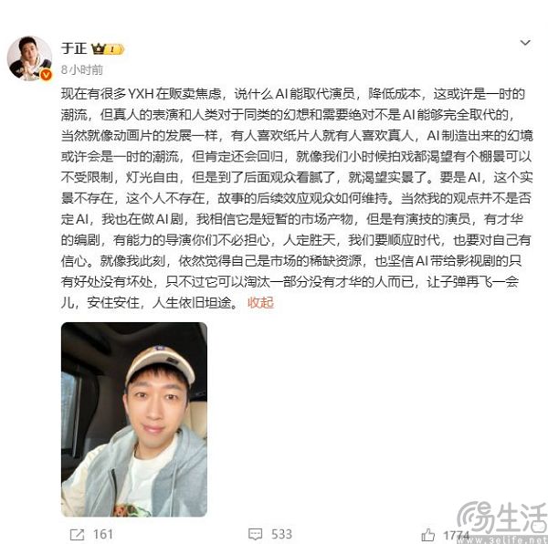 人类一败涂地，短剧演员以后都要用AI了
