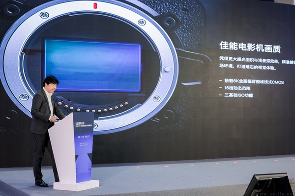 “佳直播PRO”亮相CHIC2026春季展：以电影级视觉深耕品质传递