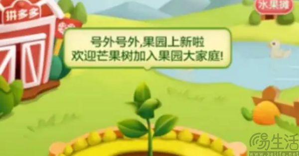 为了粘住中老年，拼多多上线了一批“AI靳东”