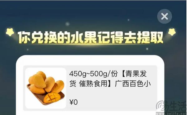 为了粘住中老年，拼多多上线了一批“AI靳东”