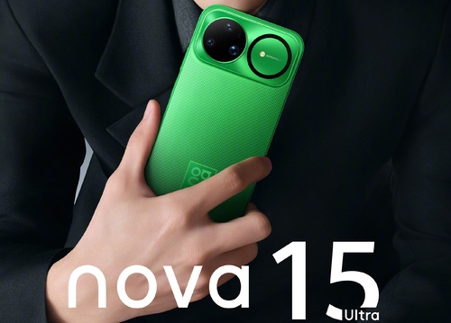 疑似华为nova 16系列新机曝光，产品力再次升级