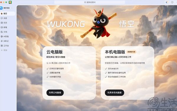 阿里的这只“电商龙虾”，要成为万千淘宝的及时雨