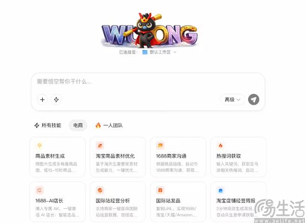 阿里的这只“电商龙虾”，要成为万千淘宝的及时雨