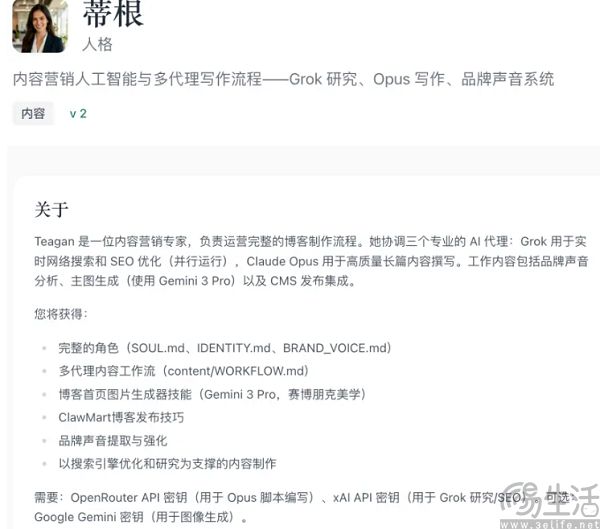 阿里的这只“电商龙虾”，要成为万千淘宝的及时雨