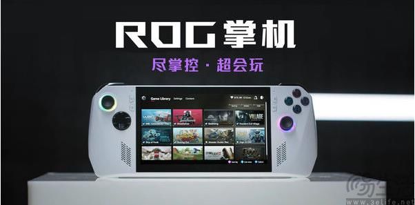 手机厂商做掌机，这事好像真有搞头