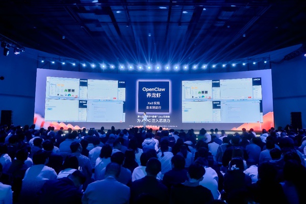 英特尔混合部署方案，打造“养龙虾”新范式