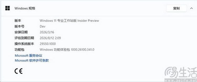 酷睿Ultra 200S Plus首测：加量还降价，重铸DIY荣光