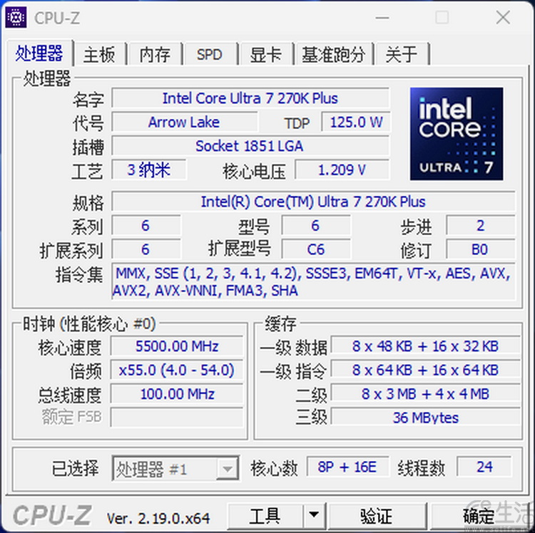 酷睿Ultra 200S Plus首测：加量还降价，重铸DIY荣光