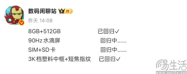 内存短缺停不下来,旗舰机和千元机要成为两个物种了 内存短缺停不下来,旗舰机和千元机要成为两个物种了