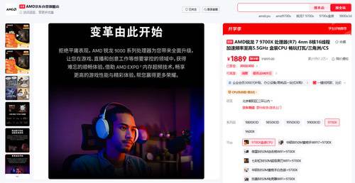 慌忙出“新”真值得购买吗?经典锐龙平台方为网游王道之选 慌忙出“新”真值得购买吗?经典锐龙平台方为网游王道之选