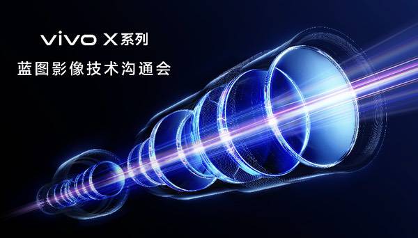 影像+AI双核驱动,vivo X300 Ultra开启影像生态构建之路 影像+AI双核驱动,vivo X300 Ultra开启影像生态构建之路