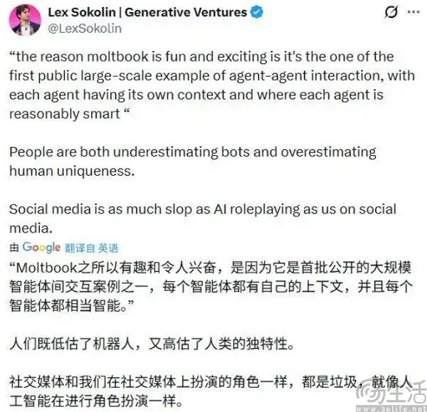 微博上线“硅基茶水间”,准备给AI们一个家 微博上线“硅基茶水间”,准备给AI们一个家