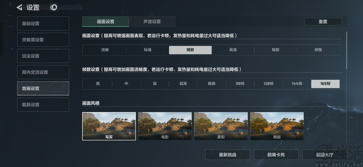 一加15T专项测试：“最强小屏旗舰”，调得还很激进