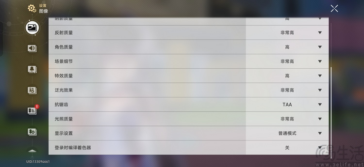 一加15T专项测试：“最强小屏旗舰”，调得还很激进