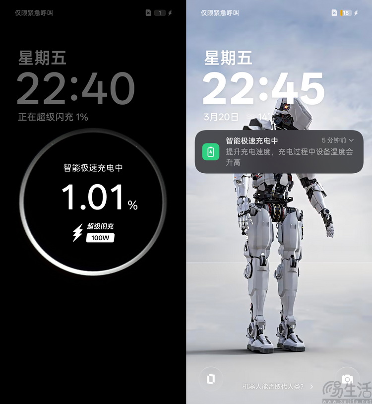 一加15T专项测试：“最强小屏旗舰”，调得还很激进