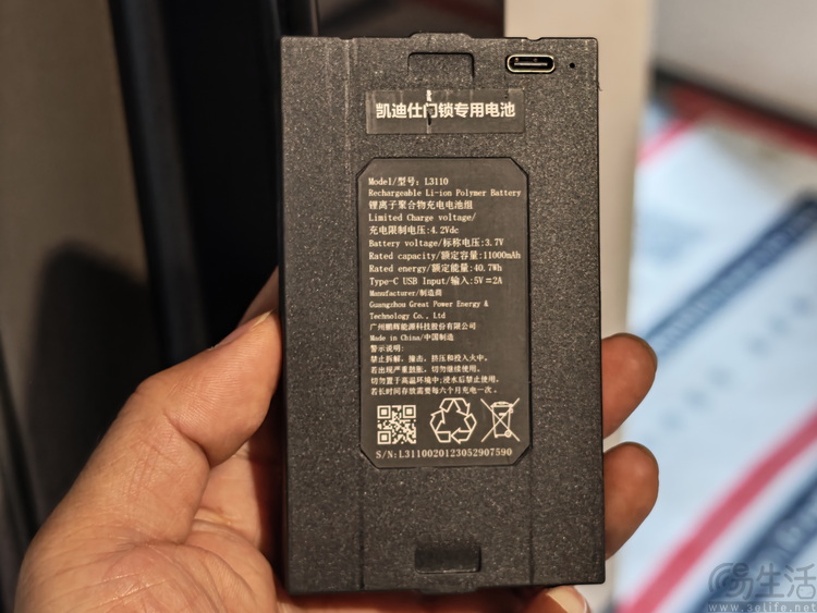 测了凯迪仕K70 Pro Max，智能门锁还是得选贵的