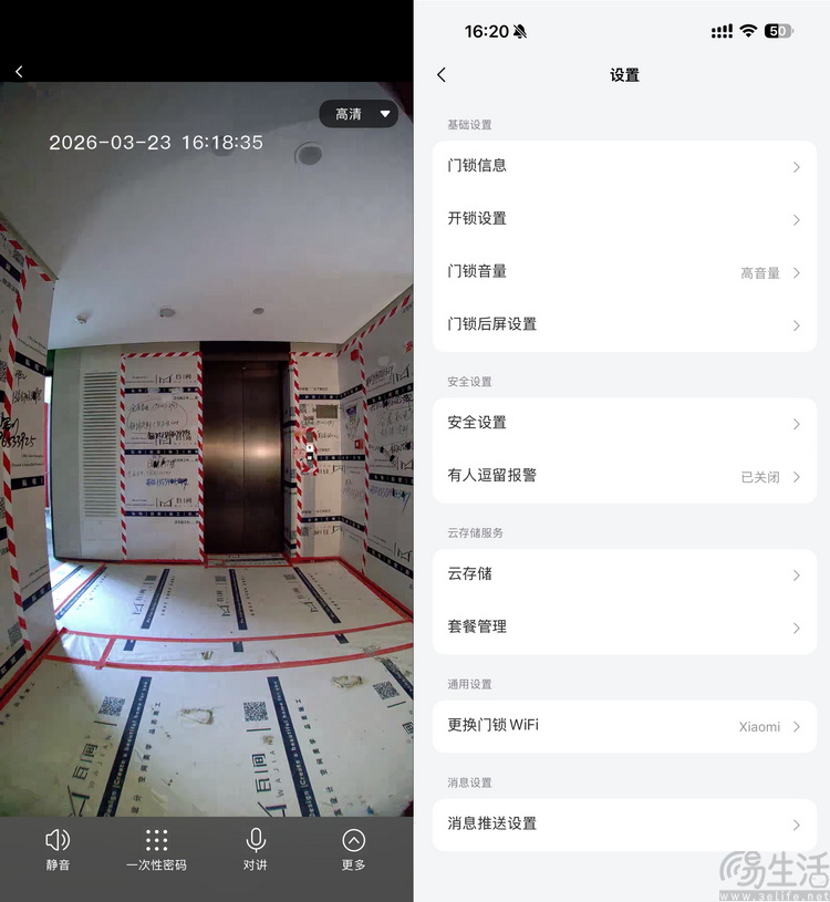 测了凯迪仕K70 Pro Max，智能门锁还是得选贵的