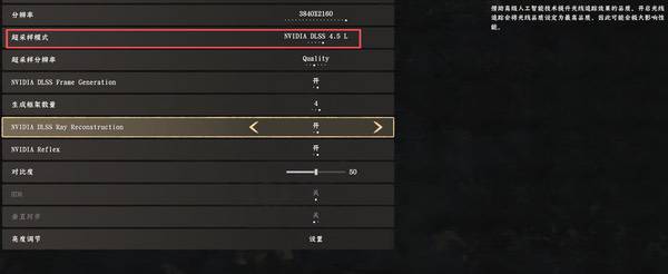 《红色沙漠》实测！耕升RTX 5080炫光OC驰骋广袤大陆