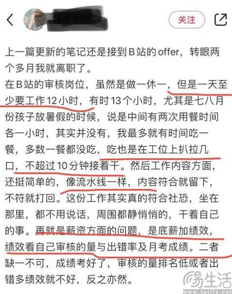 Meta裁掉外包审核员,AI终于办了件好事 Meta裁掉外包审核员,AI终于办了件好事