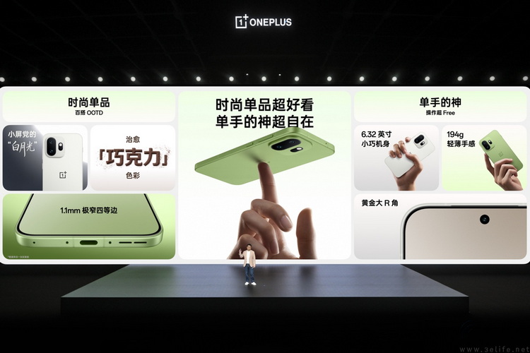地表最强小屏旗舰!「小屏大魔王」一加 15T售价 4299 元起 地表最强小屏旗舰!「小屏大魔王」一加 15T售价 4299 元起