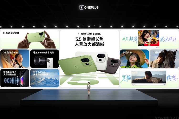 地表最强小屏旗舰!「小屏大魔王」一加 15T售价 4299 元起 地表最强小屏旗舰!「小屏大魔王」一加 15T售价 4299 元起