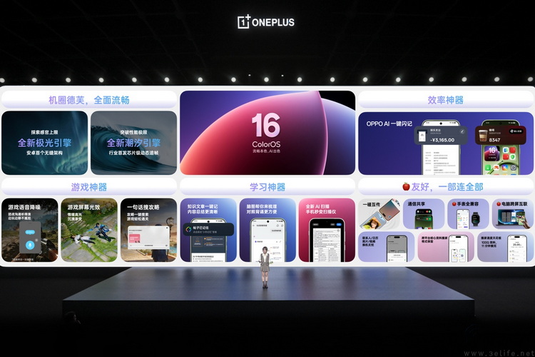 地表最强小屏旗舰!「小屏大魔王」一加 15T售价 4299 元起 地表最强小屏旗舰!「小屏大魔王」一加 15T售价 4299 元起